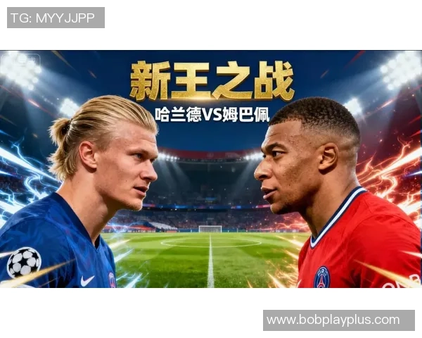 姆巴佩与哈兰德的巅峰对决法国挪威历史交锋却未在大赛相遇
